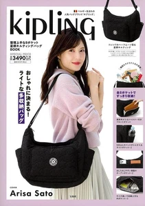Kipling 8 pockets for organizing, star pattern quilted bag BOOK (Takarajimasha b - Picture 1 of 9