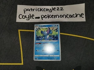 Drizzile Uncommon Japanese Card S1W Sword Set 018/060 NM - Picture 1 of 6