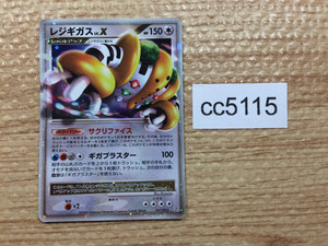 cc5115 Regigigas X Normal - Ptc-r 011/012 Pokemon Card TCG Japan