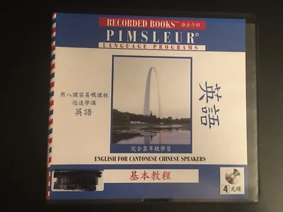 ENGLISH FOR CANTONESE CHINESE Pimsleur The Short Course Unabridged Audiobook  - Image 1 of 4
