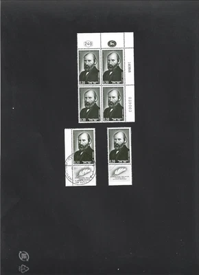 ISRAEL #376 Plate Bloch, Single & Single with FDC "Abraham Mapu" MNH 1968 - Image 1 of 2