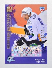 2012-13 KHL All Star Autograph #BAR-S09 Nigel Dawes 21/50