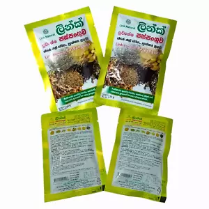 Paspanguwa | LINK Natural | Herbal drink - Picture 1 of 3