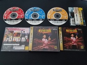 Import Sega Saturn - Tokyo Shadow - Japan Japanese US SELLER Taito