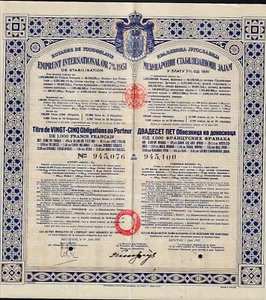 Kingdom of Yugoslavia - 7% Gold Loan 979 US DOLL dd 1931 ***RARE BLUE ******** - Picture 1 of 1