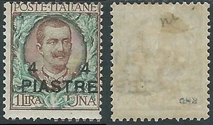 1908 LEVANTE COSTANTINOPOLI 4 EMISSIONE FLOREALE 4 PI SU 1 LIRA MH * - RB42-3 - Picture 1 of 1