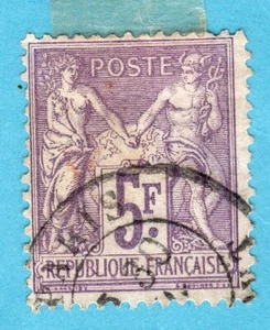 FRANCIA 1877-1880 Y&T 95 USADO  OBLITERADO PARIS - Bild 1 von 2