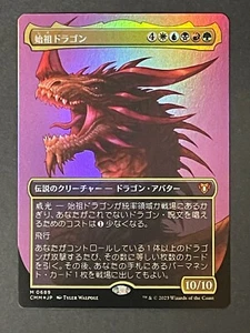 Borderless Foil The Ur-Dragon 0689 CMM Japanese Magic: The Gathering MTG - Picture 1 of 2