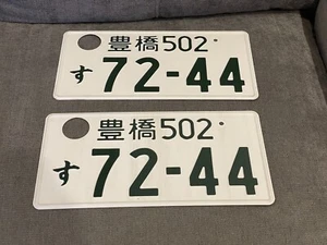 #7244 2x Genuine JDM Plate Japanese japan License Plate Rare Item - Picture 1 of 8
