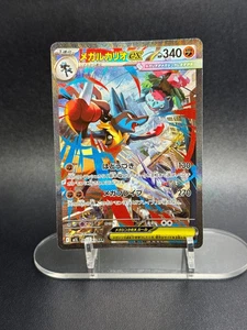 Mega Lucario ex SAR 088/063 Mega Brave M1L Pokemon Card Japan fs Used 2025 - Picture 1 of 4