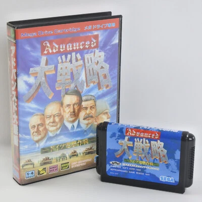 Mega Drive ADVANCED WORLD WAR Daisenryaku No Instruction 2181 Sega md - Image 1 of 4