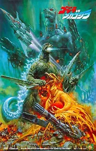 GODZILLA vs MECHAGODZILLA Movie Poster Gojira Japanese  - Picture 1 of 3