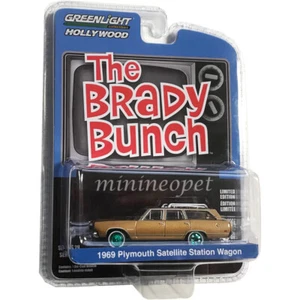 44890 B THE BRADY BUNCH 1969 PLYMOUTH SATELLITE STATION WAGON 1/64 BROWN Chase - Picture 1 of 1