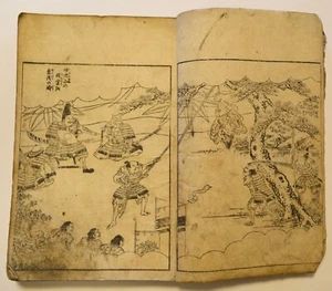 19c Japanese Antique Original Old Woodblock Print Book Samurai Armor - Picture 1 of 22