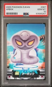PSA 10 GEM MINT Arbok #067 Carddass Zukan Advanced Gen. Bandai Pokémon TCG POP 1 - Picture 1 of 4