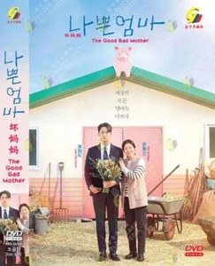 KOREAN DRAMA THE GOOD BAD MOTHER 坏妈妈 VOL.1-14 END DVD ENGLISH SUBS +FREE ANIME - Picture 1 of 7