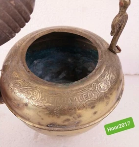 Vintage Cooper Messing Kanne Tee Heiliges Land Jerusalem - Bild 1 von 12