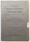 B. Matejka - Topographie der historischen und Kunst-Denkmale Laun 1897 B&#246;hmen