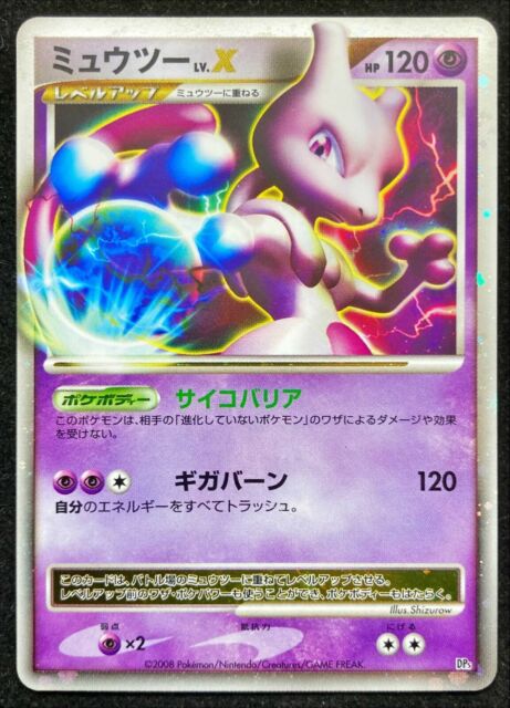 Mewtwo LV.X · Legends Awakened (LA) #144 ‹ PkmnCards