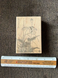 ORNAMENTAL FLOWER RÜBER STAMP HERO ARTS - NEW - 4” X 3” - Picture 1 of 5
