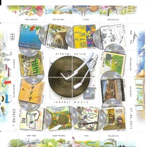 ISRAEL @ 2011 ISRAELI MUSIC 12 STAMP SHEET MNH Nice Priced @alb - Picture 1 of 1