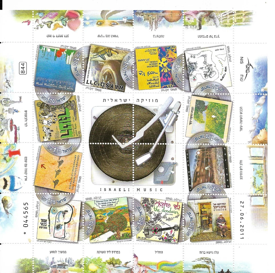 ISRAEL @ 2011 ISRAELI MUSIC 12 STAMP SHEET MNH Nice Priced @alb - Image 1 of 1