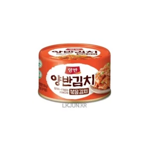 Kimchi Yangban enlatado pimiento rojo sal natural comida coreana 5,64 oz - Imagen 1 de 4