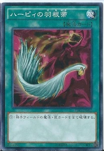 Yugioh Card P5-02 Harpie s Feather Duster | Ultra Japanese - Picture 1 of 1