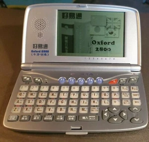 Besta Oxford 2800 Chinese-English Translator w/ Batteries and USB Cord - Picture 1 of 8