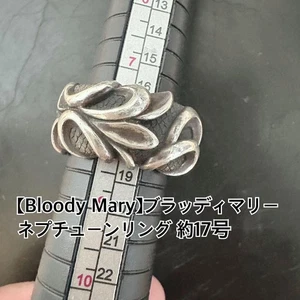 Bloody Mary Neptune Ring, L, size US 8.5 japan size17. #1103 - Picture 1 of 10