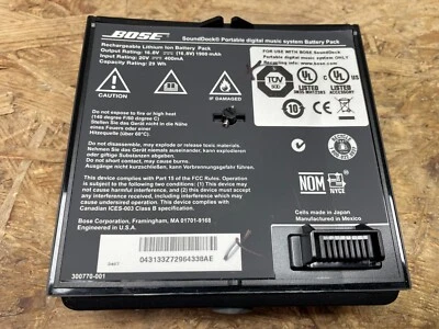 Ersatzteil Akku Bose SoundDock Portable Digital Music System N123 - Bild 1 von 4