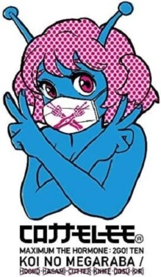 Cottelee MAXIMUM THE HORMONE 2 Go Ten Koi no Megaraba CD DVD Booklet Japan New - Image 1 of 2