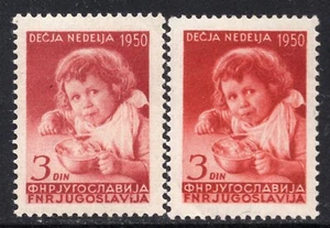 134 - YUGOSLAVIA 1950 - Children`s Week - Different Color - ERROR - MNH - Picture 1 of 2