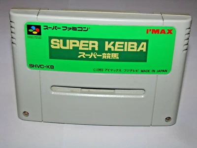 Super Keiba 1 Super Famicom SFC Japan import US Seller - Image 1 of 2
