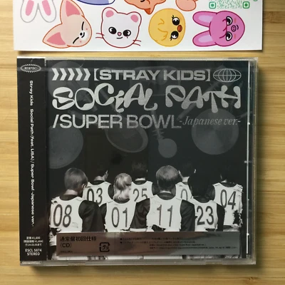 - Stray Kids - Social Path Album - Japan Regular Version - New SELAED - image 1 of 2