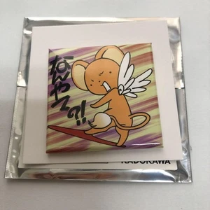 Clamp Exhibition Can Magnet Cardcaptor Sakura Kero-Chan - Picture 1 of 1