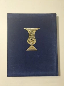 Die Haggada von Arthur Syzk Erstausgabe sehr guter Erhaltungszustand 1967 - Bild 1 von 12