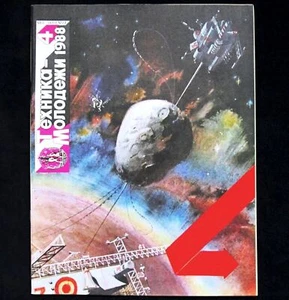 Magazine 1988 Soviet Russian Travel Discovery Spaceship Astronaut Space Rocket  - Picture 1 of 14