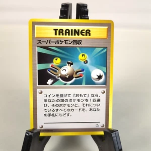 SUPER SCOOP UP TRAINER - Japanese Pocket Monster Pokemon Neo Genesis - Unplayed - Picture 1 of 3