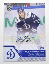 2020 KHL Sereal Premium Autograph Collection #DYN-A06 Andre Petersson 7/9