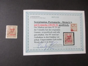 Russland Michel #6 b 150 PF IV MNH geprüft, 99p Start - Bild 1 von 3