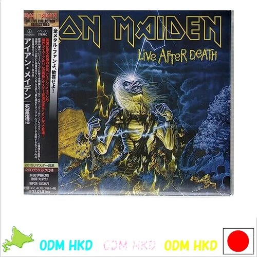 Iron Maiden Live After Death Rock in Rio 2020cd Set With Sticker 4943674315529