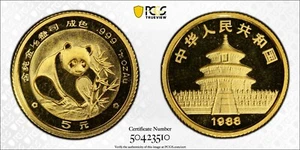 1988 China 5 Yuan Gold Panda - PCGS MS69 - Picture 1 of 4