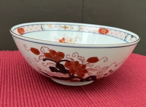 Ming Royale by Lenox 03552 Imari Style Gold Trim And Gilding Bowl Vintage - Picture 1 of 10