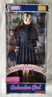 Vintage Takara 2003 JENNY Calendar Girl Marine (Marin) School Uniform NRFB - Image 1 of 4