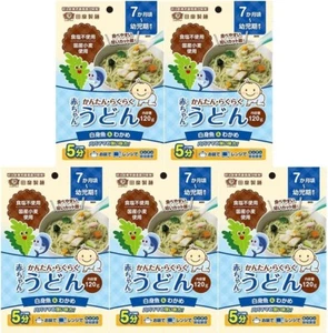 Tawaku Seimen Noodles Baby Easy Udon White Fish Wakame Seaweed 120g x 5 Packs - Picture 1 of 4