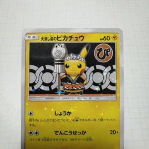 Pompiere Pikachu 209/SM-P Promo Center Tokyo DX FOIL Carta Pokemon Giapponese - Foto 1 di 20