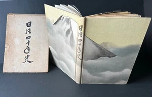 Vintage 1950 Nikkatsu Studio Japan Films Early Cinema Book RARE Tokyo - Picture 1 of 24