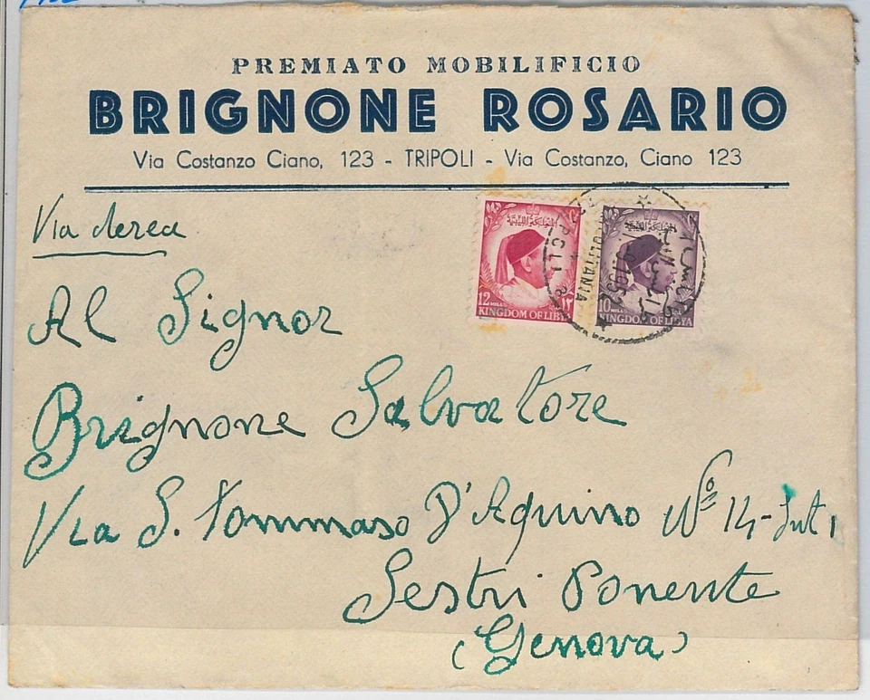 LIBIA -- HISTORIA POSTAL: CUBIERTA DE CORREO AÉREO a ITALIA 1952 Foto 1 de 1