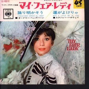 Audrey Hepburn / Stanley Holloway I Could Have Danced All Night / With A Little - Picture 1 of 4